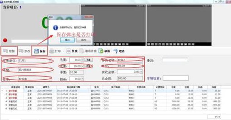 企业网站制作选购指南