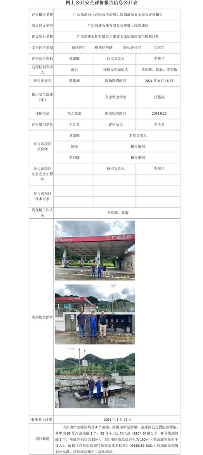 微信小程序开发选购指南