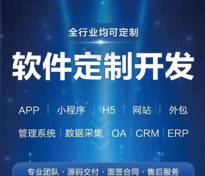 微信小程序开发：走进移动应用的新世界