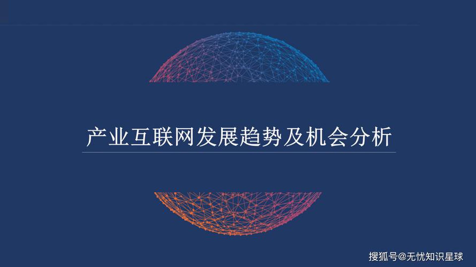 怀份网络科技